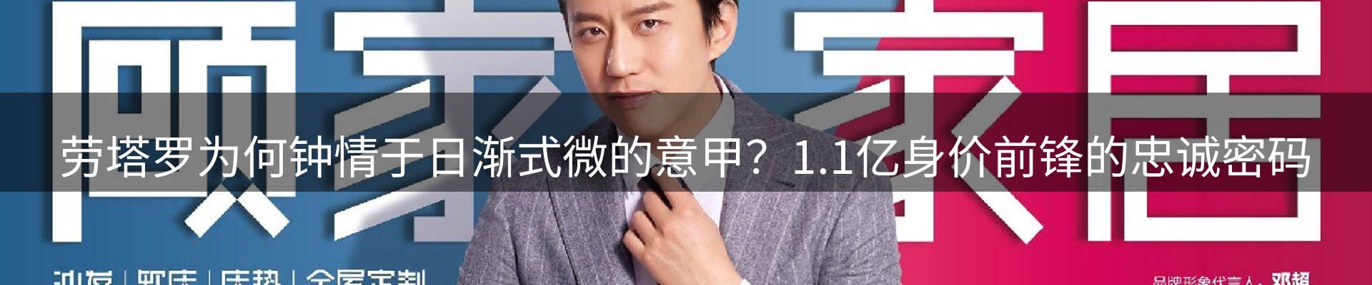 新闻阵地