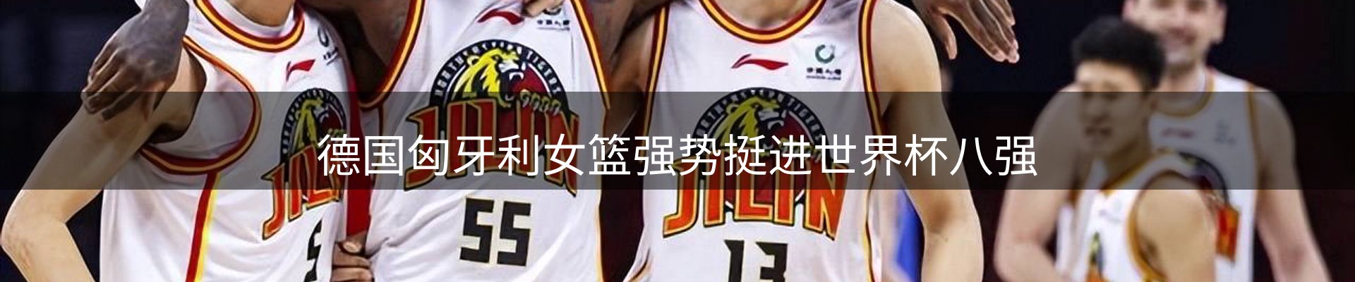 新闻阵地