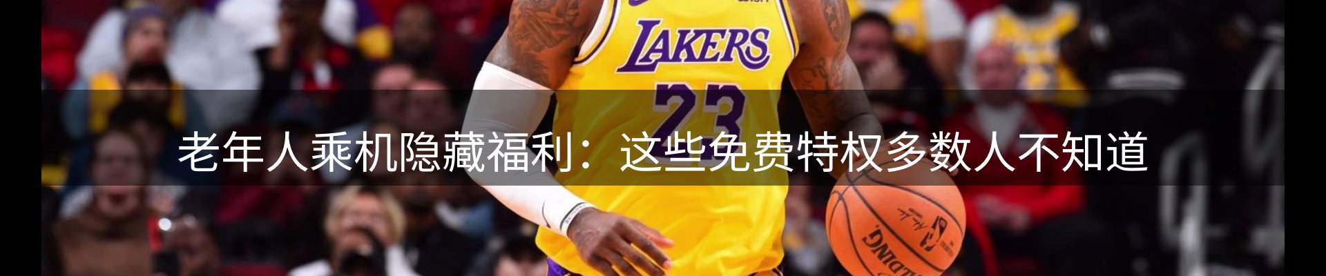 新闻阵地