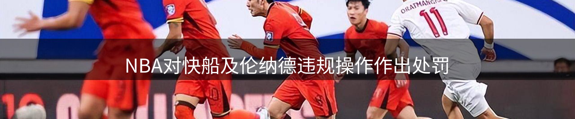 新闻阵地